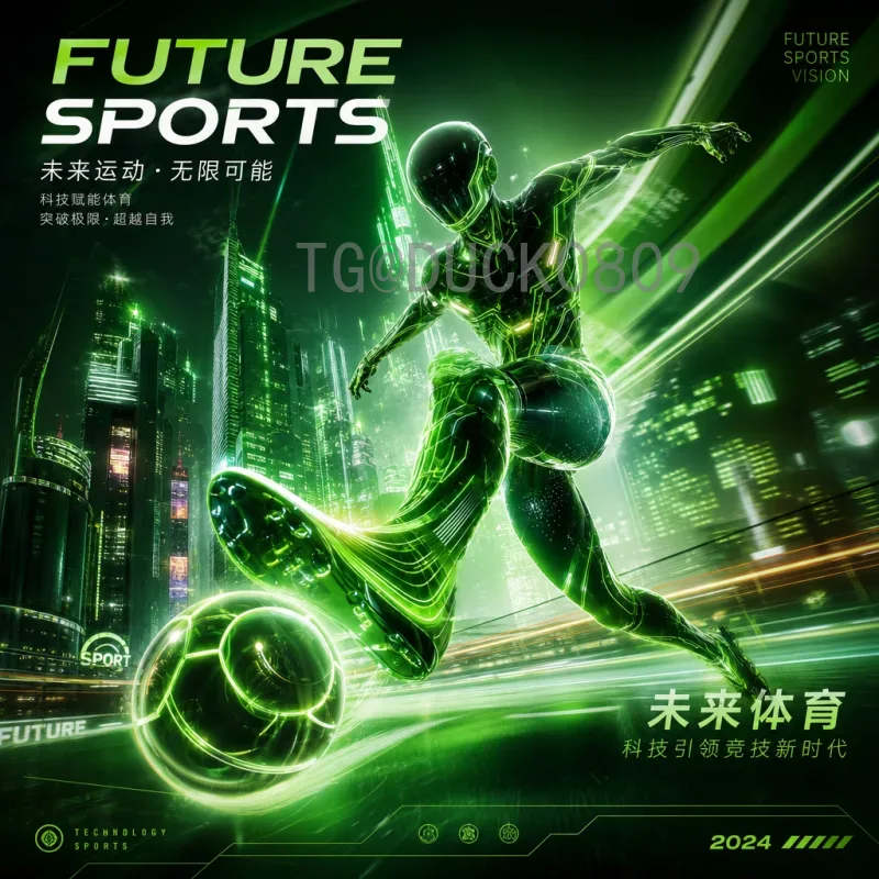 世界杯淘汰赛完整新闻：从小组出线到决赛巅峰对决全记录